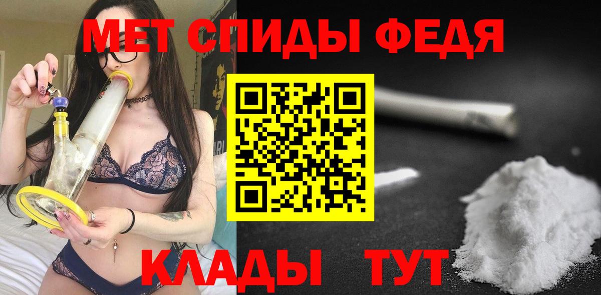АМФ 98% Нальчик