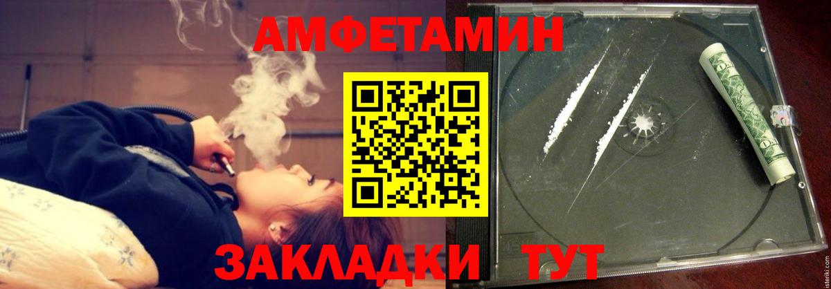 АМФ  АМФ Premium  kraken маркетплейс  АМФ  Нальчик  Вход с VPN 