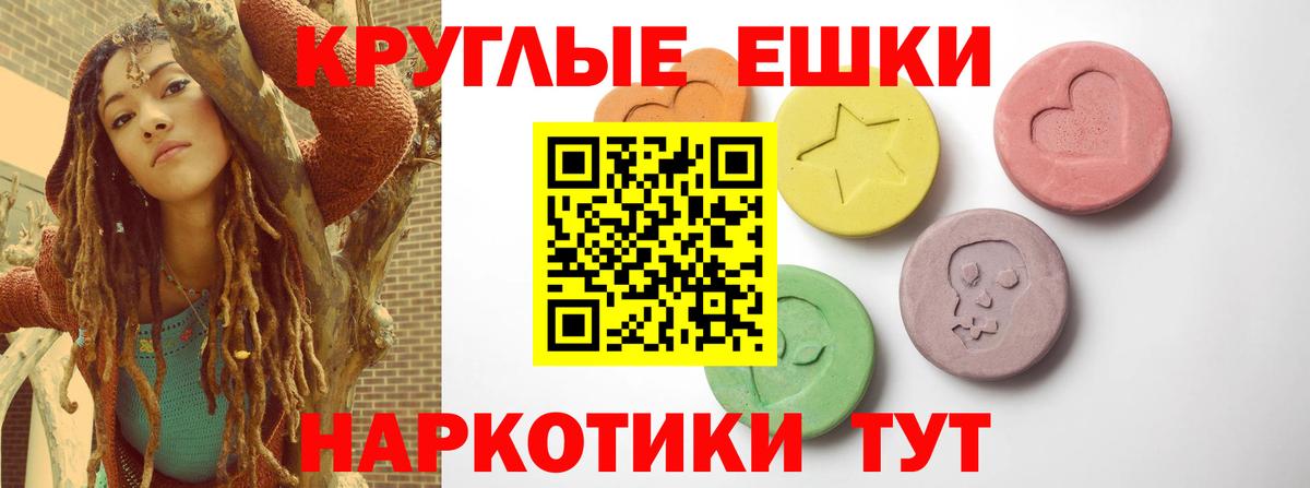 Нальчик  Экстази mix  Экстази  Вход с VPN 