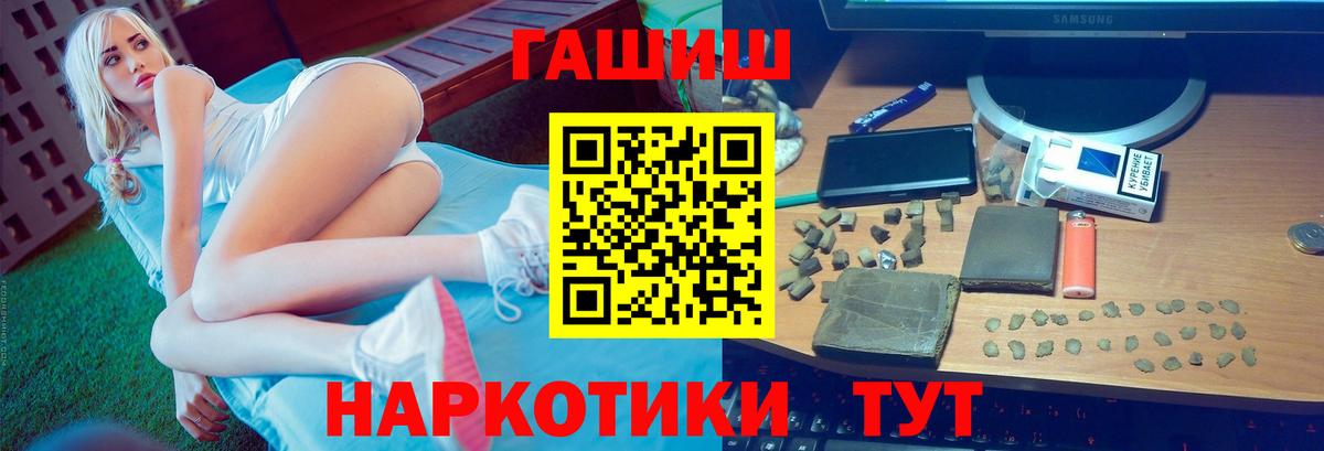Нальчик  ГАШИШ Cannabis  Вход с VPN  купить  цена  ГАШИШ 40% ТГК 
