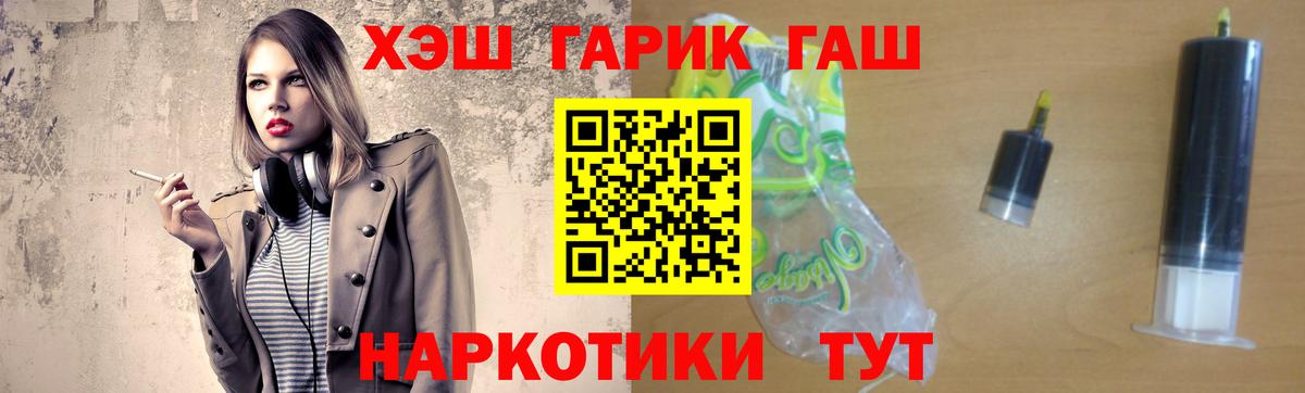 Гашиш индика сатива Нальчик