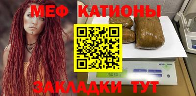 меф Гай