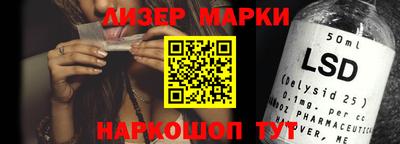 меф Гай
