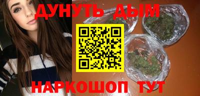 дистиллят марихуана Гатчина