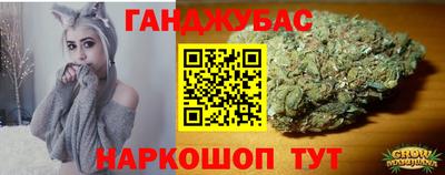 каннабис Гагарин