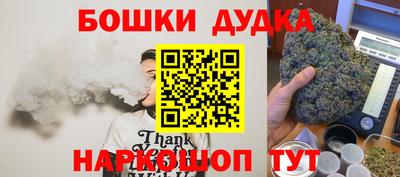 дистиллят марихуана Гатчина