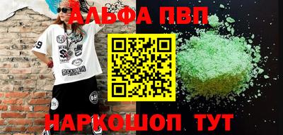 меф Гай
