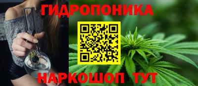 каннабис Гагарин