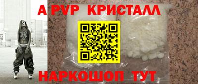 дистиллят марихуана Гатчина