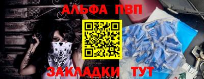 меф Гай