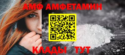меф Гай