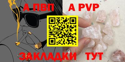 меф Гай