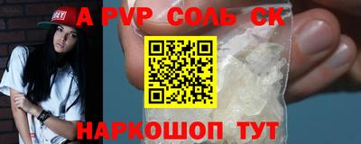 меф Гай