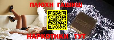 меф Гай