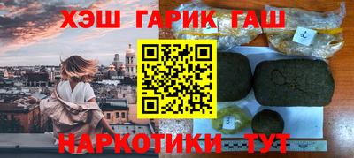 меф Гай
