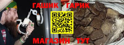 каннабис Гагарин