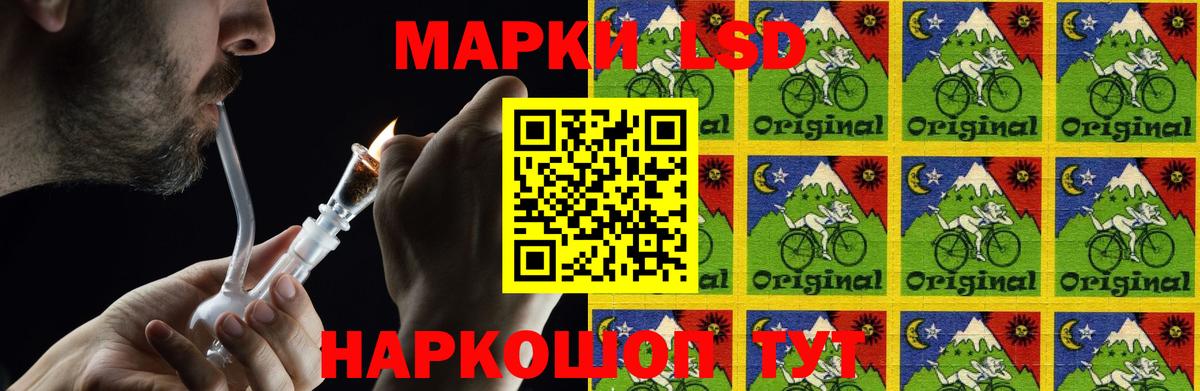 Лсд 25 экстази ecstasy  LSD-25 экстази ecstasy  ЛСД экстази  Нальчик  Вход с VPN 
