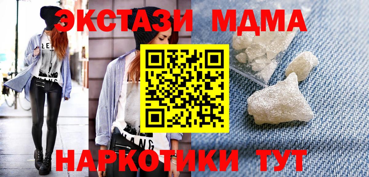 MDMA VHQ Нальчик