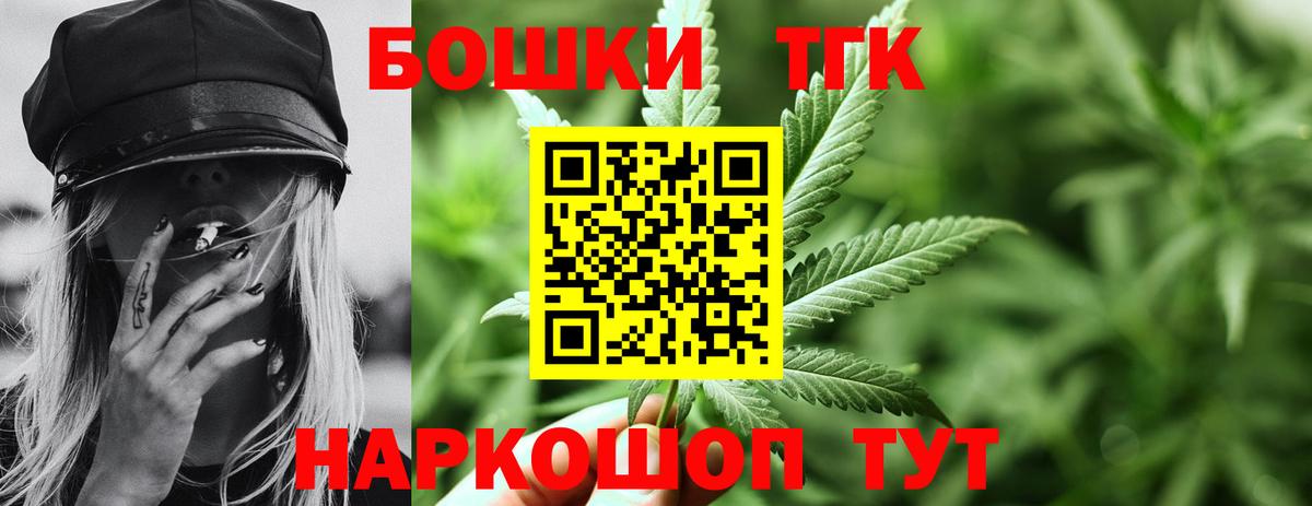 Канабис Bruce Banner Нальчик